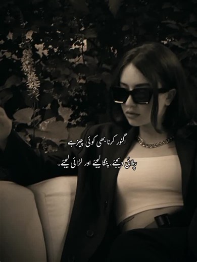 Empowering Attitude Lines for Girls