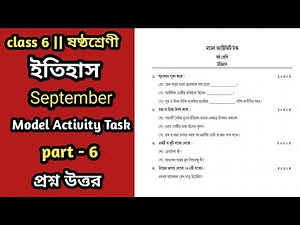 Class 6 history model activity task part 6 || class 6 model activity task history part 6 September