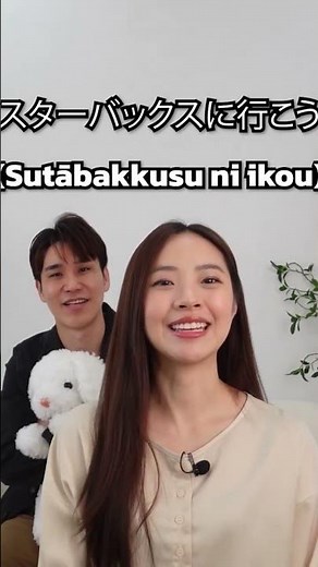 คำทับศัพท์แบบ ไทย🇹🇭 vs ญี่ปุ่น🇯🇵#slangaholic #language #japanese