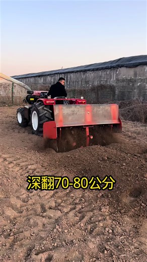 Advanced Agricultural Machinery for Effective Farming