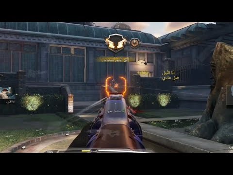 codm , ultra grafix + old maps