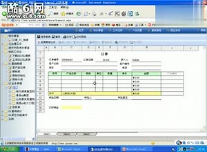 excel服务器讲解4