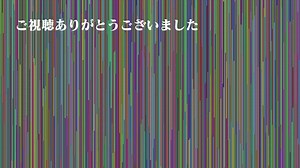 [Aviutl]AulsさんのZバッファスクリプト、ショートカット追加プラグイン、エイリアス一覧プラグイン、終了確認プラグインを拡張編集0.93rc1に対応させてみた