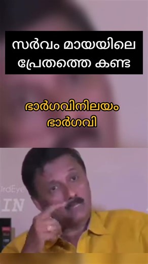 #comedyfilms #whowillbemylifepartnerta #sarvammaya #movie