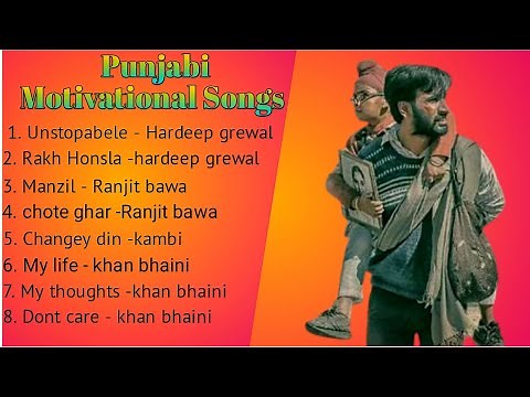 Punjabi motivational songs jukebox | Motivation songs collection |