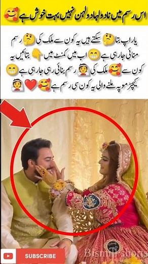 "Wedding Gone Wild: Bride and Groom Covered in Mud#MudFun#CrazyWedding#BrideGroomChallenge#viral#