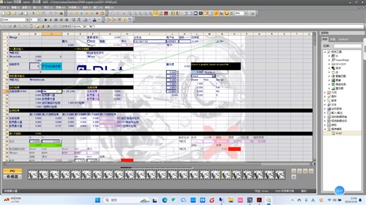 in-sight软件的介绍及应用——学会立马用