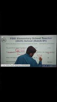 FGEI Elementary School Teacher (2025) Solved (Batch 01) EST |FPSC PPSC ASF AJKPSC SPSC gk