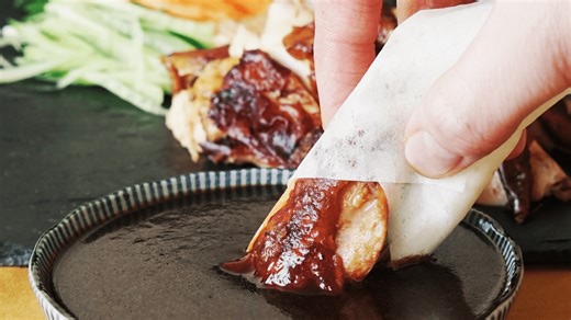 Roast Peking-Style Whole Chicken