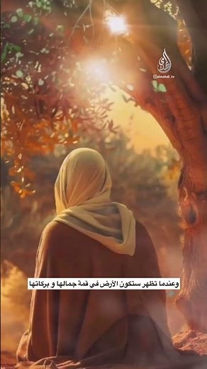 قال الامام المهدي (عجل الله فرجه): أكثروا الدعاء بتعجيل الفرج فإن ذلك فرَجَكم. بحار الانوار ج53 ص181