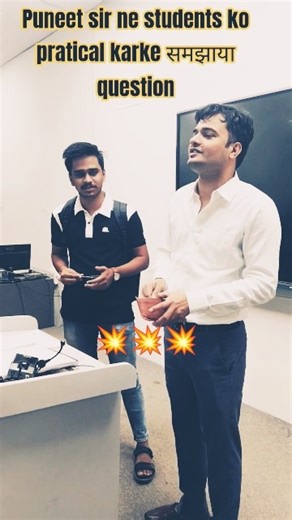 Puneet sir ne students को pratical करके समझाया question #indore #careerwill #ssc #shortvideos