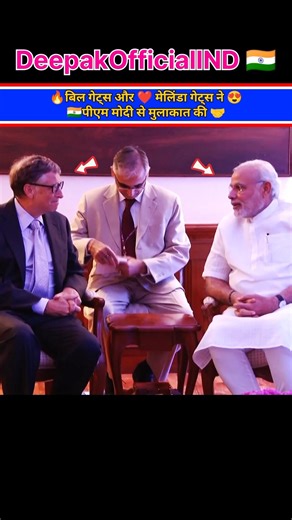 🔥Bill Gates and ❤️Melinda Gates met 🇮🇳Prime Minister Narendra Modi #shorts