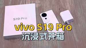 vivo S19 Pro沉浸式开箱：独特日出东方设计，影棚级变焦柔光环