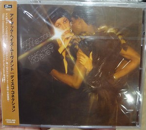 Isaac Hayes Movement - Disco Connection