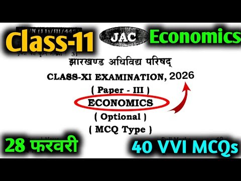 Class 11 Economics Question Paper 2026 🔥 | Class 11 Economics Paper 2026 🤫 | Class 11 Viral Question