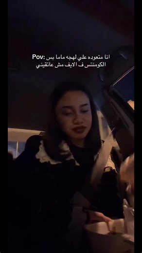 Ramo🥑 on Instagram: "Mom de moshkela kbera💀"