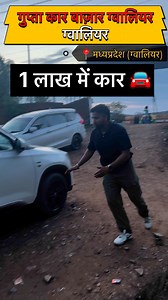 114K views · 3.8K reactions |  Sirf ₹1 Lakh Mein Eeco 2022...
