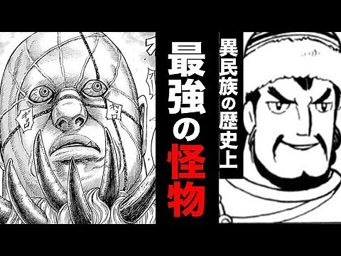 中国史上最強の王『冒頓単于』の生涯【ゆっくり解説】