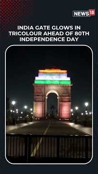 India Gate Glows in Tricolour Ahead of India's 80th Independence Day | Independence Day News | N18S