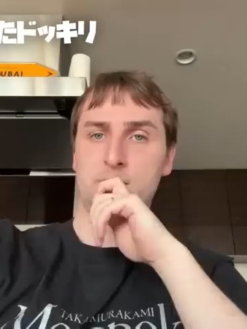 ドッキリボツ話とムカついた瞬間