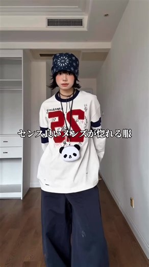 レバニラ🐷 | 「お洒落」と言われるより、「こだわり強そう」と言われたい。 By @rebanira.ootd アイテムはプロフィールのリンク🔗。 💬新学期のキャンパスで、飾らないのに誰より目を引くのは、 90sレトロな空気感をさらりと纏った、究極の「ナンバーロンT」スタイル。... | Instagram