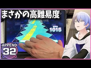 【Project Sekai】RAD DOGS [APPEND 32]【ALL PERFECT】