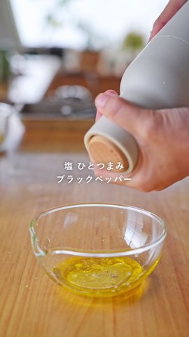 新生活にぴったりな鯛のカルパッチョレシピ