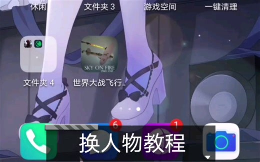 【CS1.6】替换人物教程（小VV）