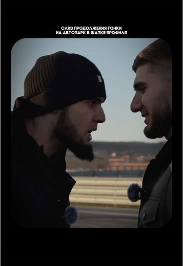 Выпуск Сжигание Автопарка в Пpoфиле👆 #венгалби #тамаев #гонка #литвин #асхабтамаев #wengallbi #tamaev