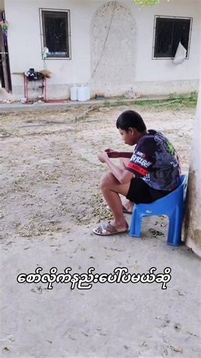 Flower Challenge: Discover the TikTok Trend in Myanmar