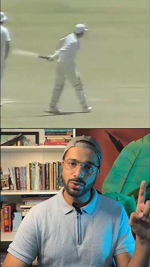 The Day When Cricket Witnessed an Aluminium Bat #cricket #cricketshorts