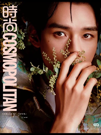Gong Jun: Multiple Covers for January 2026 Cosmopolitan