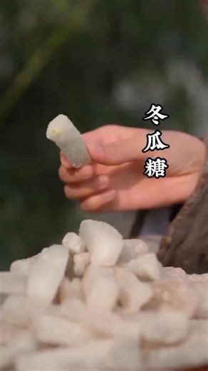 how to make delicious traditional winter melon candy. rural life in China countryside life and cooking Chinese craftswomen daily life vlog Chinese culture Chinese heritage Chinese food Chinese village Chinese craft Chinese lifestyle explore China. #fypシ゚viral #fypシ #foryoupage #foryou #fyp @LiXiaoAi