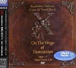 X - Visual Shock Vol.4 破滅に向かって 1992.1.7 Tokyo Dome Live