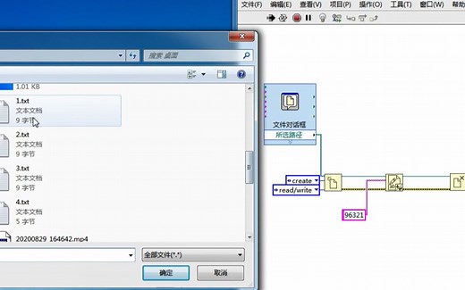 LabVIEW37：文件IO基本操作步骤，如何新建、写入和关闭文件？