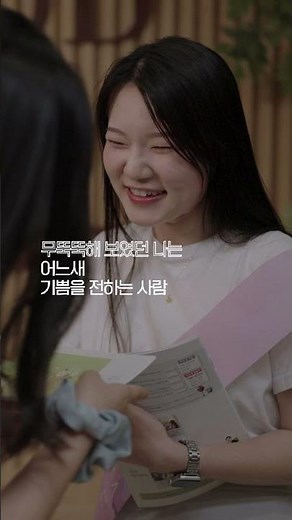 2025 행복축제 2차 태신자 작정 영상
