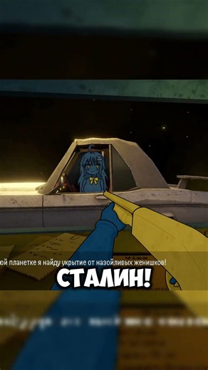 Stalin is Back! | XenoFeels