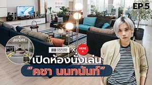732K views · 1K reactions | สำหรับ EP นี้ คุณเอ-วัฒนา จาก Abalance...