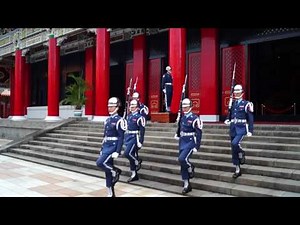 台北の衛兵交代式（忠烈祠、中正紀念堂、国父紀念館）