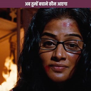 535K views · 8.6K reactions | अब तुम्हें बचाने कौन आएगा | Chaarulatha Movie- Chaarulatha Director- Pon Kumaran Producer- Ramesh Krishnamoorthy Writer- Based On ""ALONE"" by Banjong Pisanthanakun and Parkpoom Wongpoom Starring- Priyamani, Skanda Ashok, Saranya Ponvannan, Seetha, Sai Sasi, Aarthi, R. N. Sudarshan, P. Ravi Shankar, Master Manjunath Music- Sundar C Babu Editor- Don Max | Cine Action | Facebook