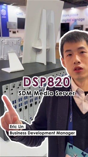 Highlights from ISE 2026: DSP820 Advanced SDM Media Server Built for Next-Gen Pro AV Experiences
