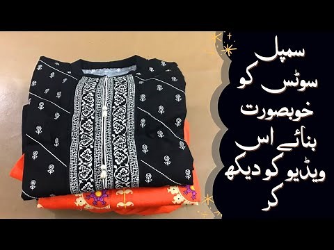 How To Make A Simple Dress Look Elegant And Decent | Homemade Dress Designs For Girl