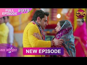 Mann Atisundar | 29 March 2026 | Full Episode 979 | Full HD #Newepisode | Dangal TV