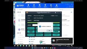 解决使用geek卸载radmin无法再次安装1603/1612的问题-清风半小时-默认收藏夹-哔哩哔哩视频