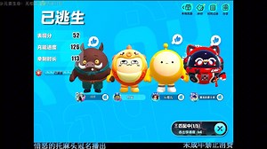 【竹力见】2025.5.3直播回放（大联动）阿古鱼 脆脆冰 仰视 林安欣 gaga 许加言 声优鬼 我肚子蛋 ykk