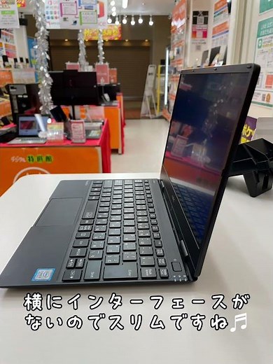 【NEC】VersaPro VH-4【商品紹介】【中古パソコン専門店 PCコンフル神戸三宮店】