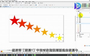 cdr怎么转换psd？cdr转换psd