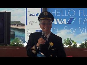 ✈2018年4月 関西空港にて✈ 関西空港展望ホール主催イベントH ELLO BLUE HELLO FUTURE ANA FAIR in Sky View 2