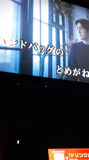カラオケ動画 井上陽水 ジェラシー