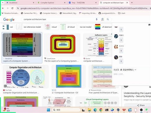 [实录.完结] linux training 05.01 - how C works